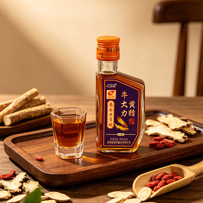 椰马金海马养生酒海南老字号32度牛大力黄精酒 32度 128mL 2瓶 牛大力黄精酒