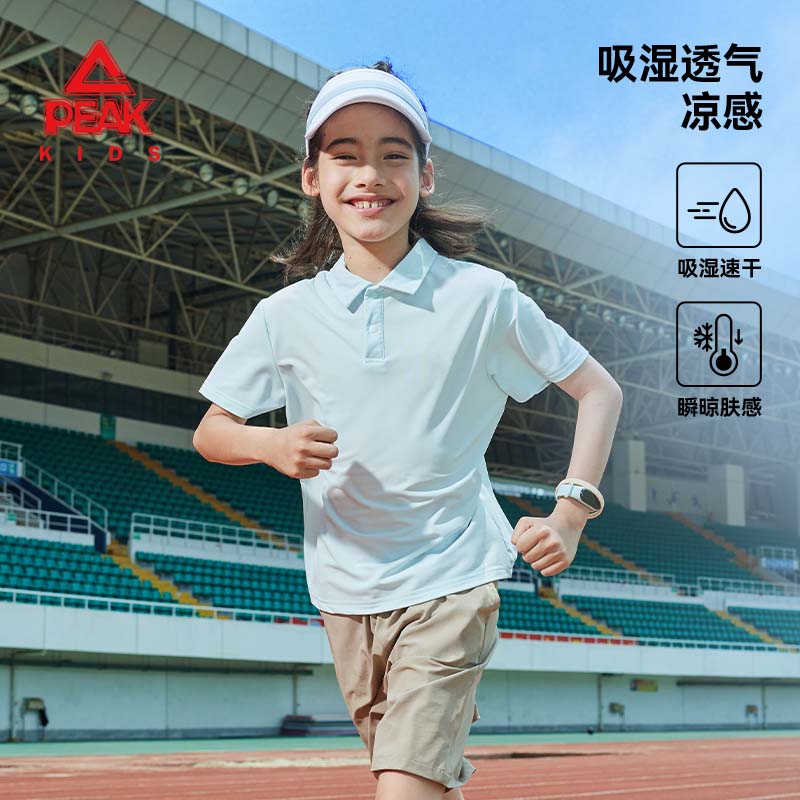 匹克童装儿童运动套装夏季2026新款男童凉感POLO衫女童短袖夏装两件套 【短袖POLO运动套装】浅紫/灰 170