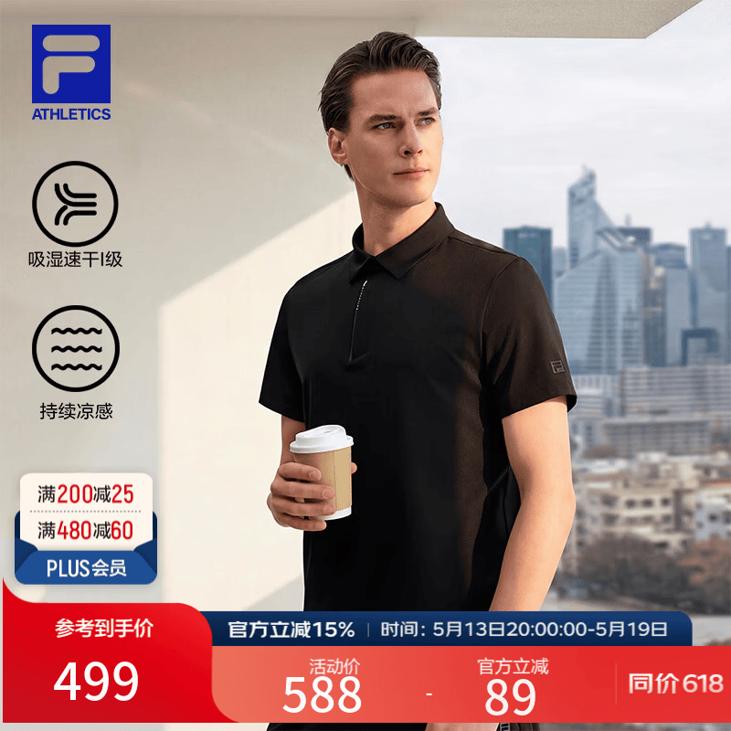 FILA 菁英POLO斐乐官方男装短袖POLO衫2026夏季新款商务通勤凉感上衣 深黑-BK XL 180/100A/XL