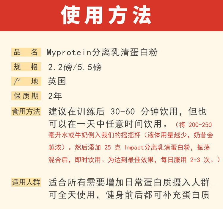 myprotein熊猫分离乳清蛋白粉增肌蛋白质粉健身男女2.2磅/1kg 1000g*1袋 原味