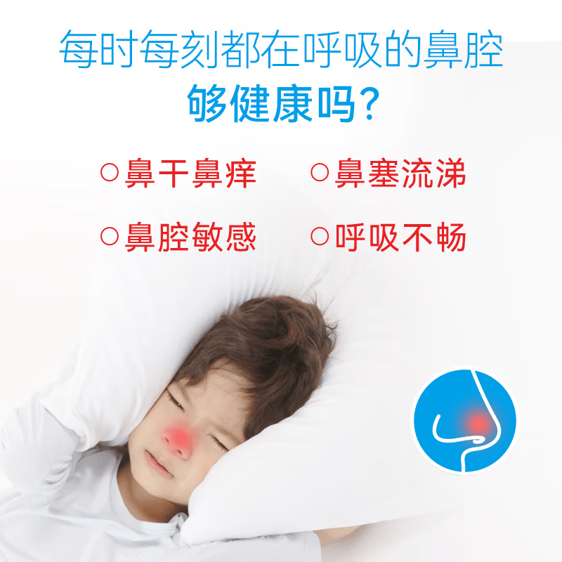 鼻精灵BGO电动洗鼻器雾化海盐水喷鼻腔冲洗儿童鼻子不通气炎塞堵神喷器 【柔雾洗鼻】电动洗鼻器