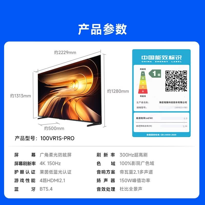 商品图片