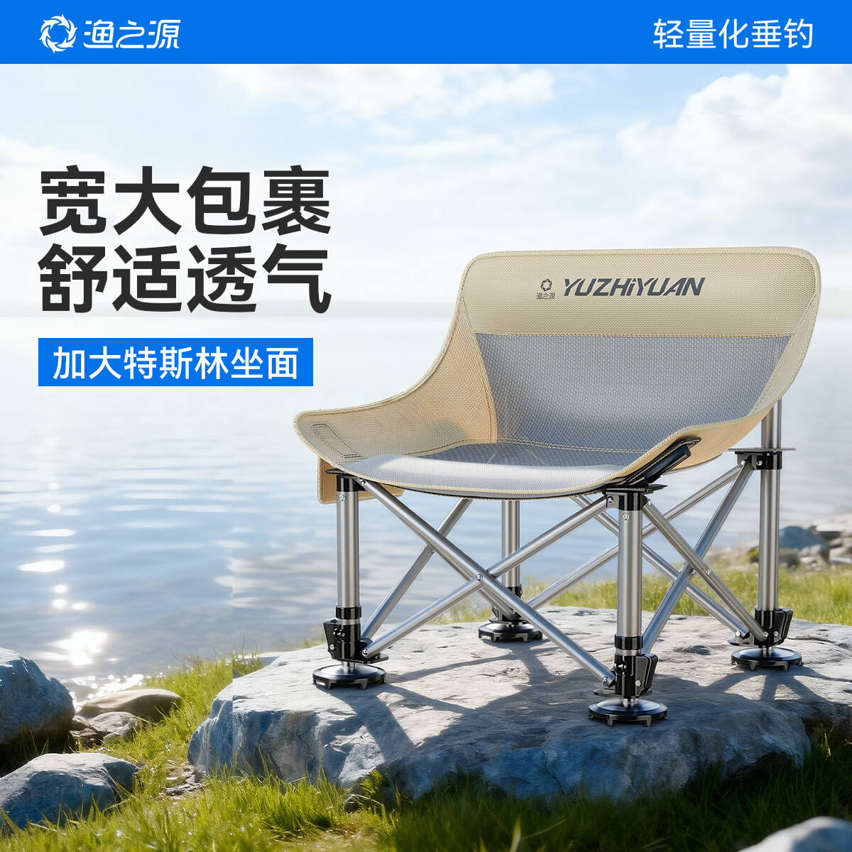 渔之源（Yuzhiyuan）新款月亮椅钓鱼专用钓椅野钓便携折叠新型钓椅 升级【桶包套装+拐角3件套】免拆配件收纳