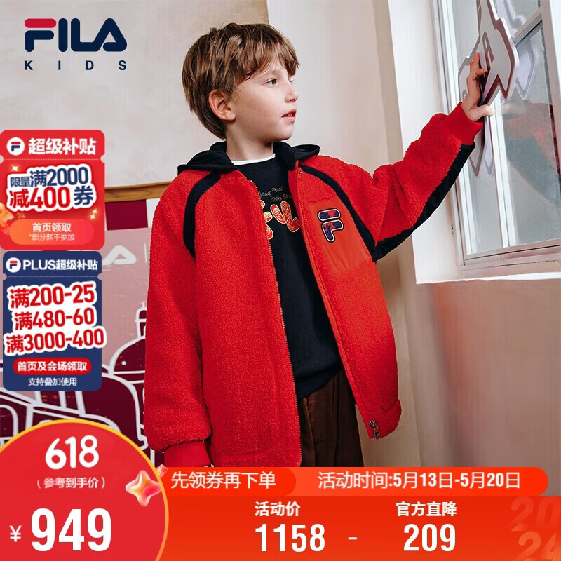 FILA斐乐儿童棉服2026年春男童仿羊羔绒连帽外套新年款拜年服