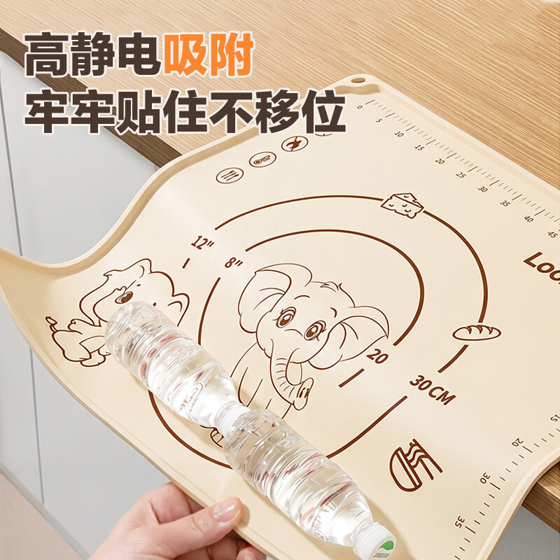 LOCK&LOCK揉面垫食品级硅胶擀面垫家用和面垫防滑不粘加厚型烘焙套装 小飞象【铂金硅胶】50*40 【抗菌99.9%】送擀面杖+切面刀