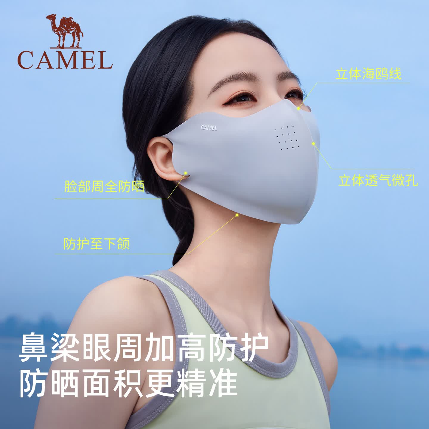 骆驼（CAMEL）山茶花系列口罩冰丝凉感upf50+防紫外线透气遮阳面罩576BAKV009A