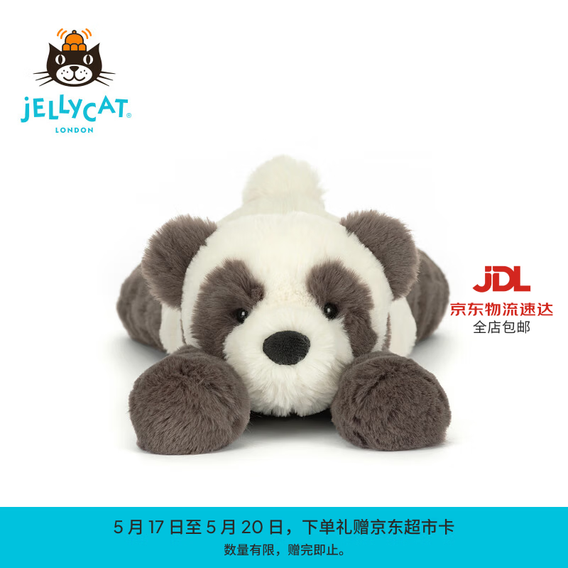 Jellycat史玛吉熊猫毛绒玩偶娃娃公仔动物送礼520礼物 黑色和米色 Medium