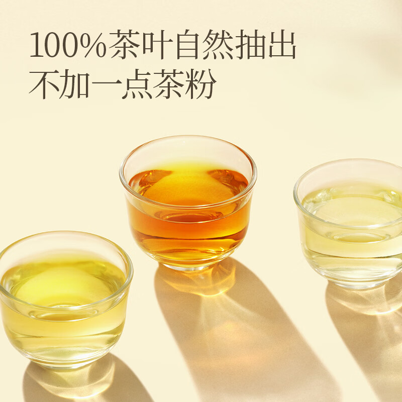 农夫山泉东方树叶菊花普洱500ml*15瓶无糖茶饮料0糖0脂0卡饮品整箱装