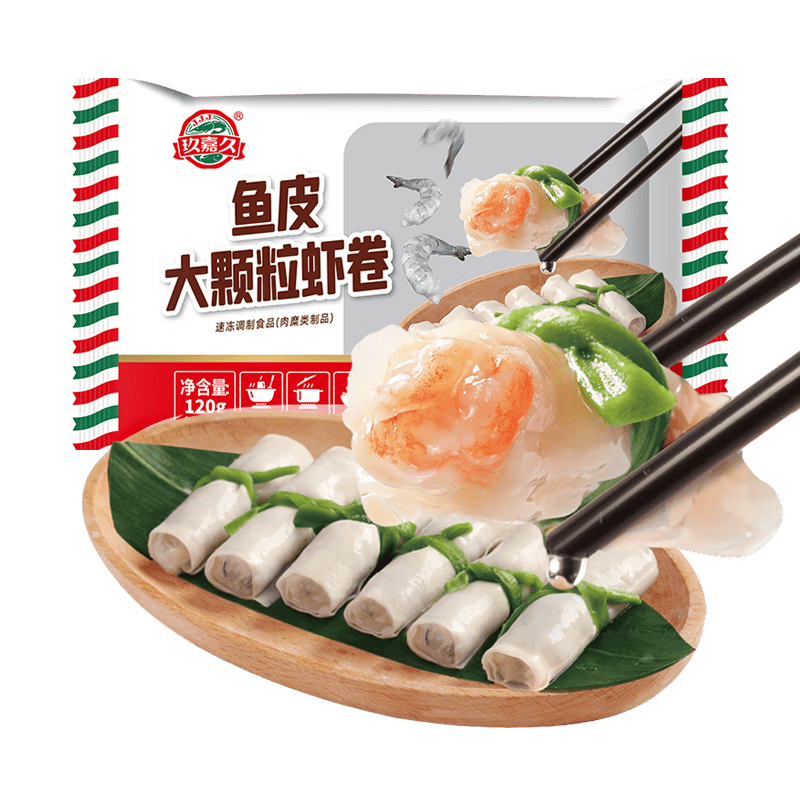 玖嘉久鱼皮大颗粒虾卷240g（120g*2包）儿童营养早餐虾滑鱼皮饺火锅食材