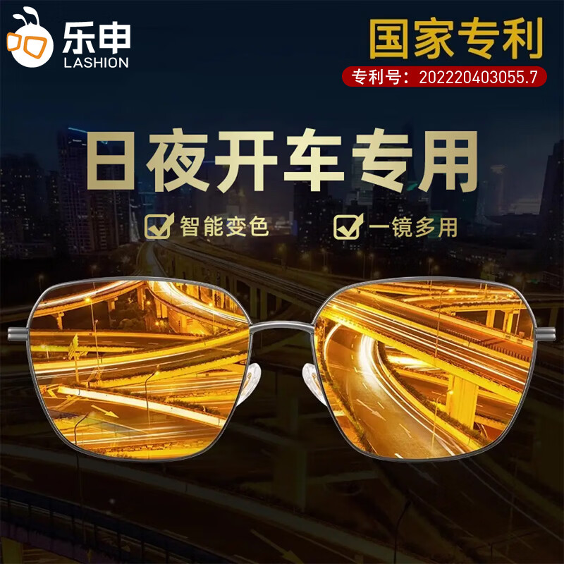 蔡司（ZEISS）镜片可选太阳镜男士开车专用眼镜偏光防紫外线近视眼墨镜可配度数 枪框夜视变茶-0度变色片
