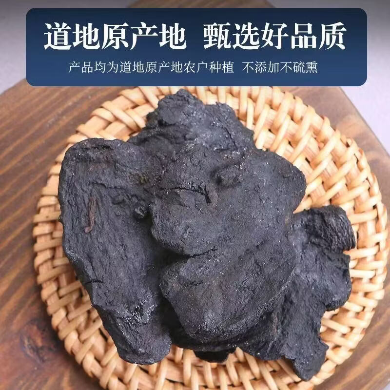 同仁堂(TRT)独立包装开袋即食新货九华山黄精九蒸九晒质子肉油头九制野生正品 独立包装黄精 250g*4袋 一袋约80个