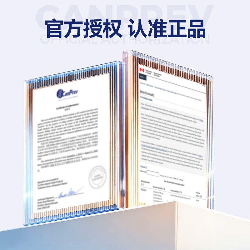 CanPrev甘氨酸镁赖氨酸螯合镁改善睡眠缓解肌肉疲劳舒缓情绪焦虑肌肉抽筋 80mg 240粒*1瓶 (专利螯合技术)