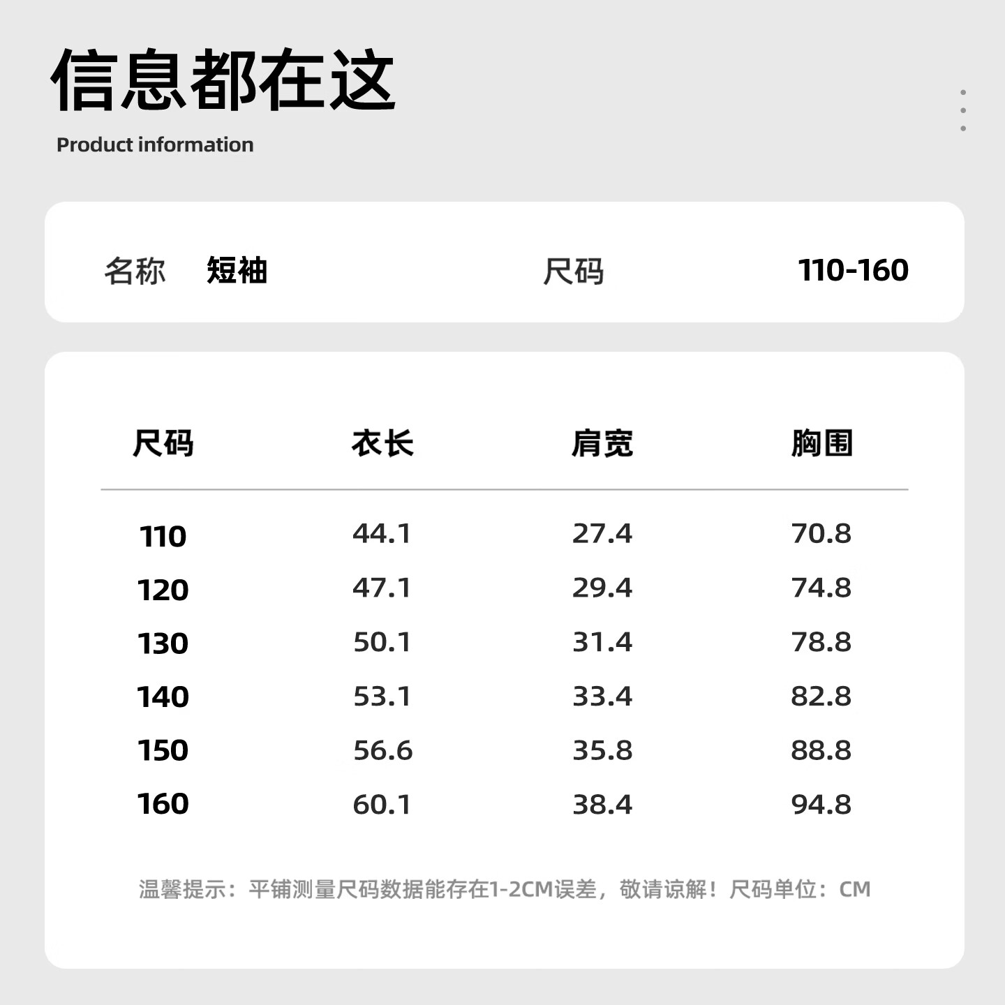 Dickies男童短袖夏季2026新款男孩美式潮牌黑色t恤衫青少年休闲纯棉半袖 杏色(童斯标K) 150 【推荐体重68-80斤】