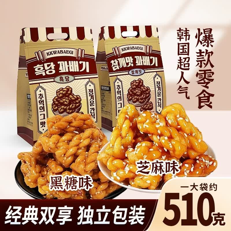 卡其乐黑糖味麻花510g 9.9元，卡其乐流心蛋酥15包共375g 9.9元 - 86线报