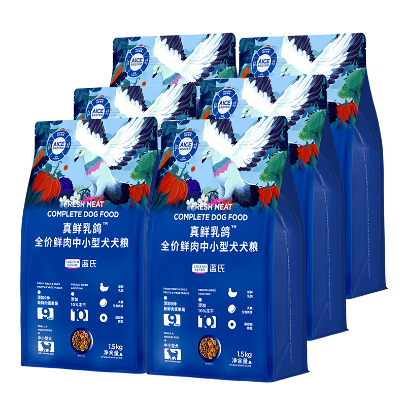 LEGENDSANDY蓝氏狗粮真鲜乳鸽中小型犬泰迪比熊生骨肉冻干鲜肉犬粮1.5kg*6包