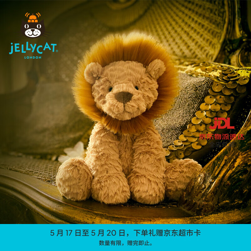 Jellycat波浪毛狮子动物毛绒玩偶公仔安抚潮玩娃娃送礼520礼物 波浪毛狮子 Medium