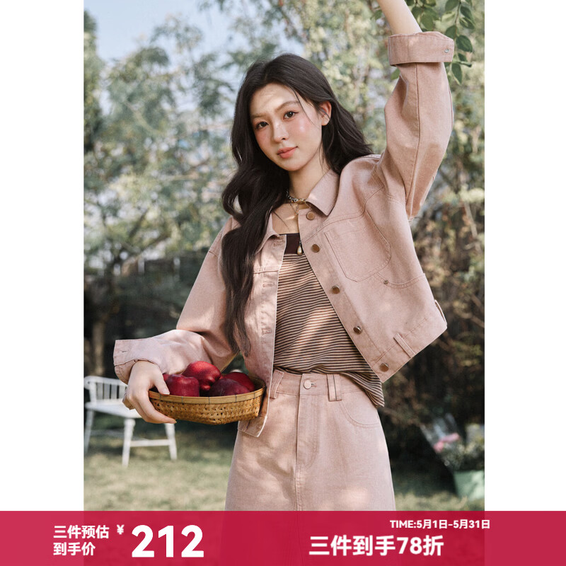 谜秀2026春季新品温柔复古粉色牛仔外套女短款宽松做旧扣子外套 粉色 外套 M