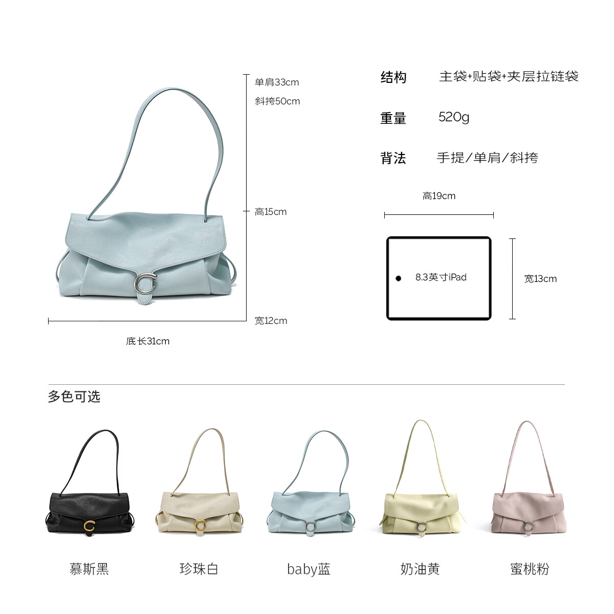 西木汀 晴光 轻奢腋下包2026新款包包女小众通勤单肩斜挎女包送女友礼物 珍珠白 西木汀 晴光 轻奢腋下包2026新款包包女小众通勤单肩斜挎女包送女友礼物 珍珠白
