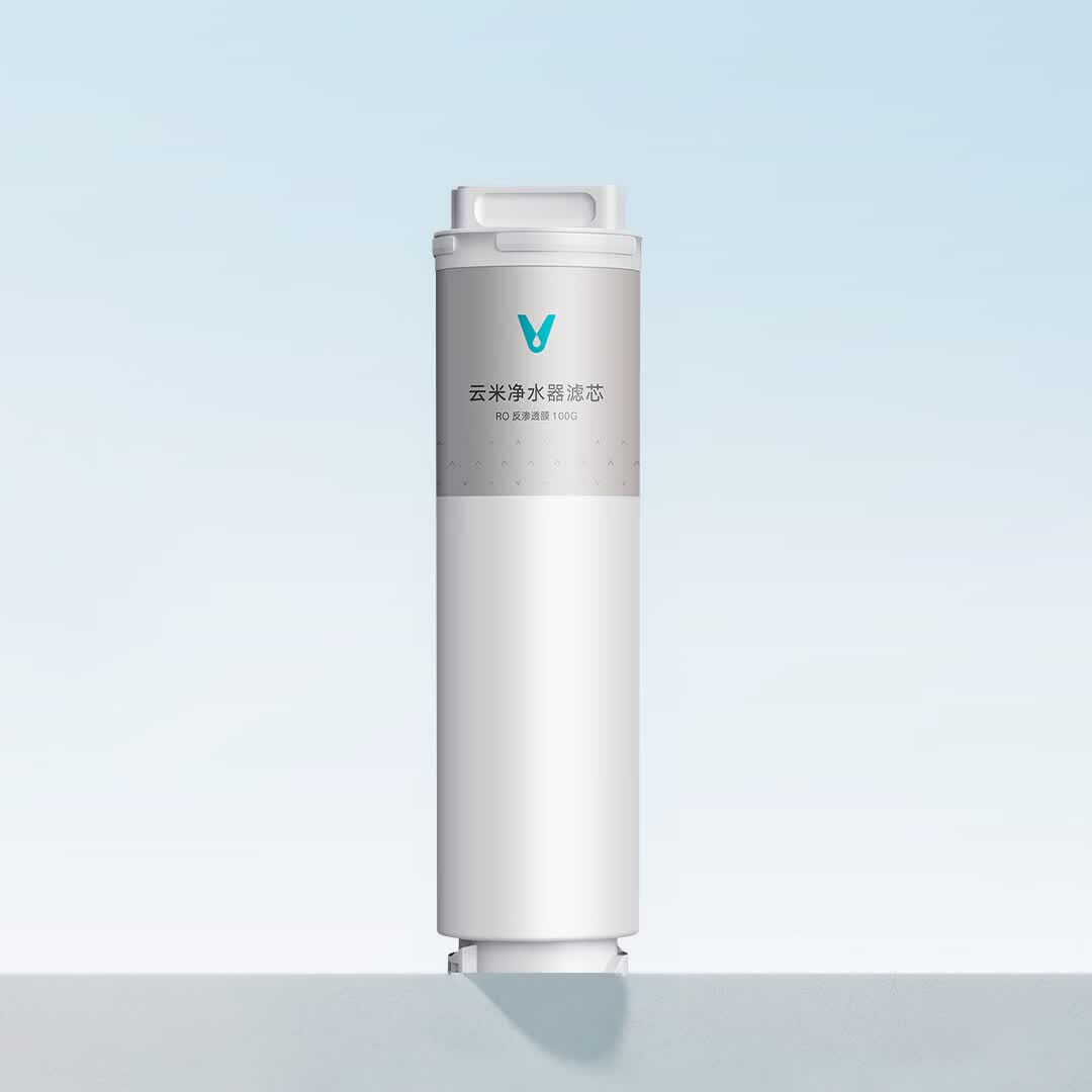 云米（VIOMI）RO反渗透滤芯100G 适用Super 2台式净水器 AI净饮机 MR122R-B