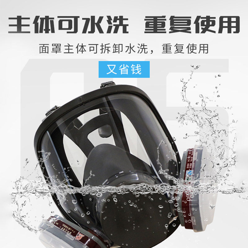 防毒面具全面罩喷漆防尘口罩全脸头罩放毒氧气化工气体专用防护罩 6800主体面具