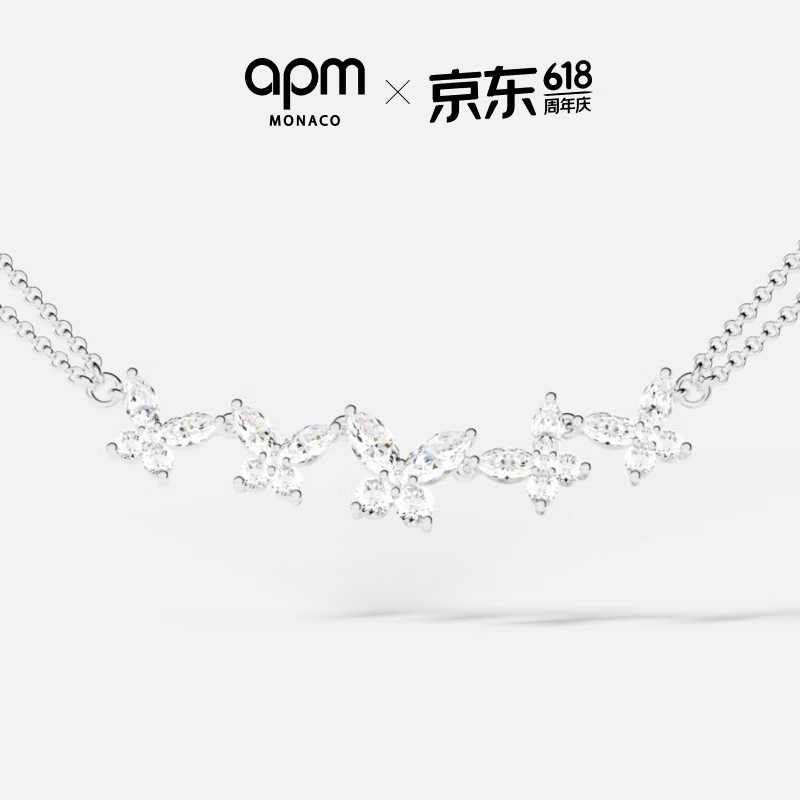 APM Monaco蝴蝶双链可调节项链女款送女生女友生日礼物 白色项链(咨询客服下单享100元E卡)