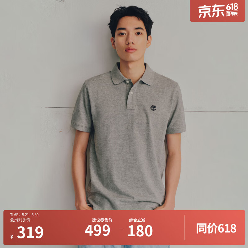 添柏岚（Timberland）官方新款男士POLO衫短袖休闲透气通勤|A6943 A6943052/中麻灰色 M