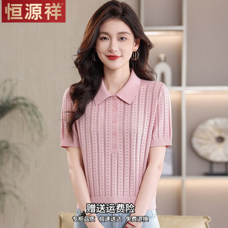 恒源祥夏装精纺莱赛尔天丝亚麻针织短袖T恤女镂空高品质百搭显瘦上衣 米色 3XL 140/150斤左右