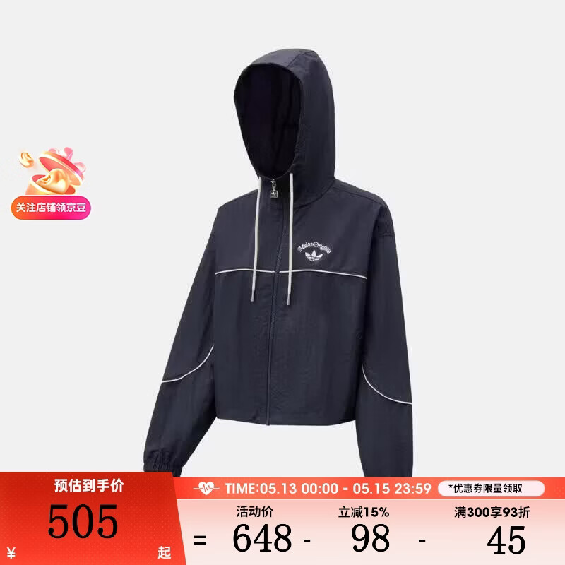 阿迪达斯（adidas）【滔搏】三叶草女子潮流百搭平纹连帽运动服宽松休闲夹克KT3055 KT3055 M