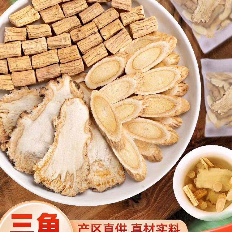 黄芪当归党参养生茶 300g*1袋 当归100克 黄芪100克 党参100克