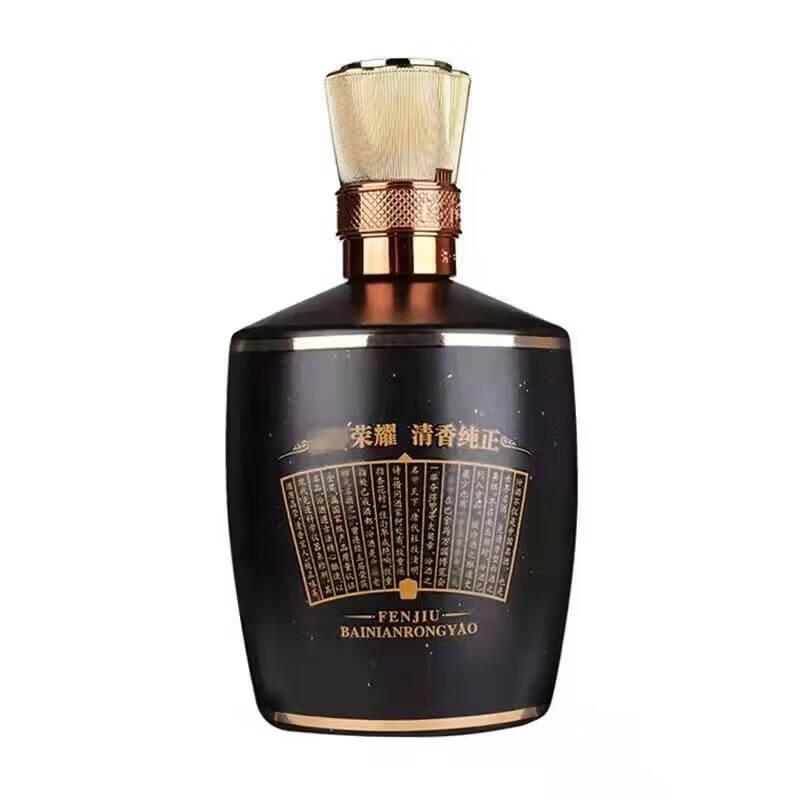 汾酒巴拿马20清香型白酒黑坛20年 42度 475mL 6瓶