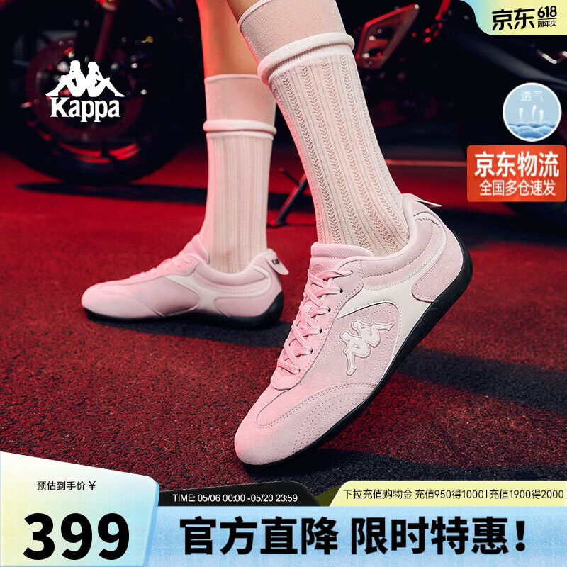 KappaWing女鞋赛车鞋子女夏季厚底运动鞋女款德训鞋跑步鞋  牡丹粉  38