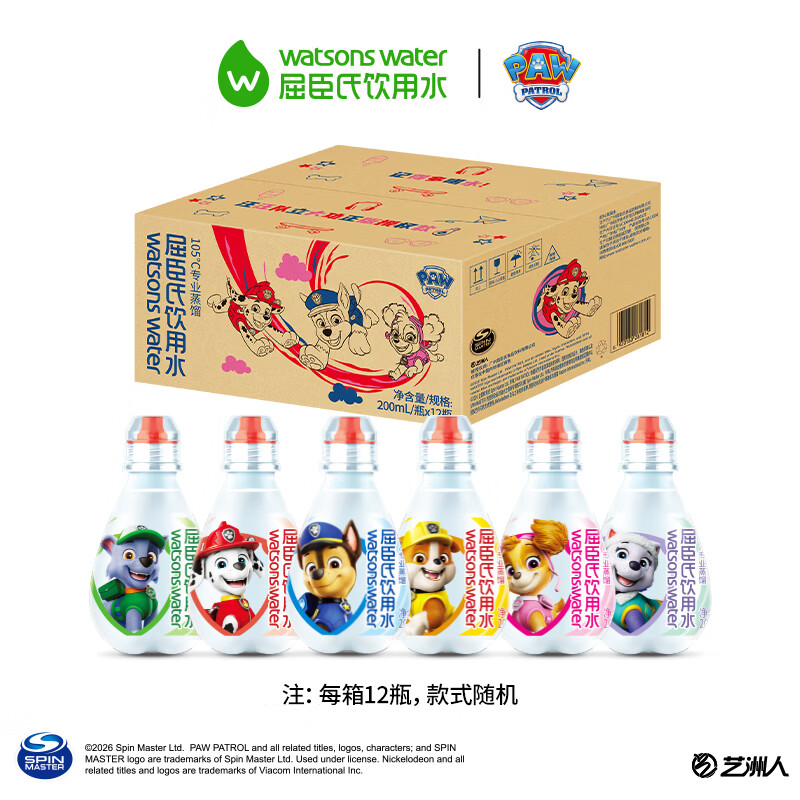 屈臣氏儿童水汪汪队款宝宝水200mL*12瓶蒸馏水纯净水整箱小瓶水赠盲卡