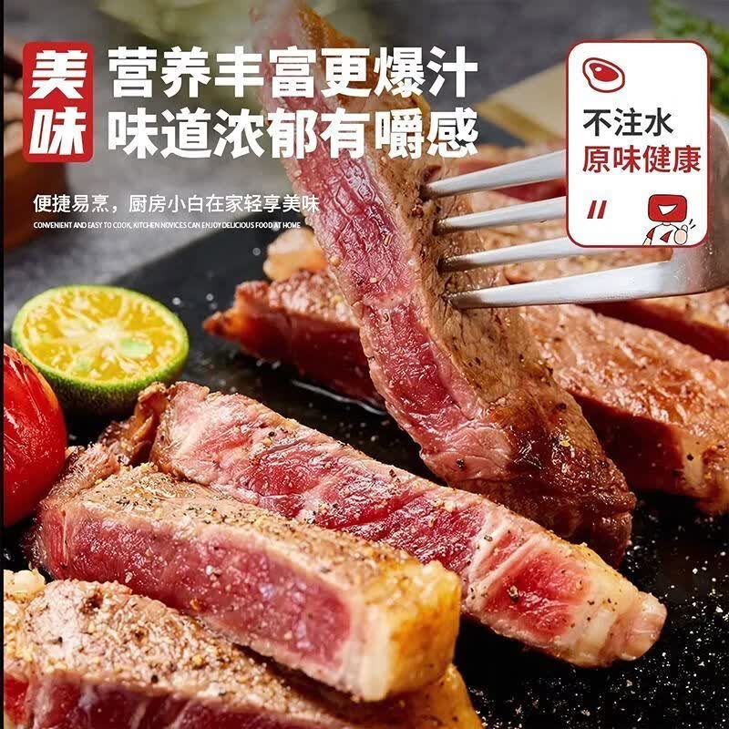 行梦牧场无注水进口原切T骨西冷牛排 餐厅同款整切烧烤谷饲牛肉健身生鲜 原切T骨西冷牛排 2斤装【源头直发】