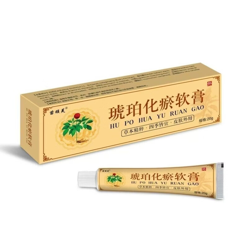 琥珀化瘀软膏消白乳膏舒筋活血通经络正品烧伤跌打损伤妇科专用 1盒装
