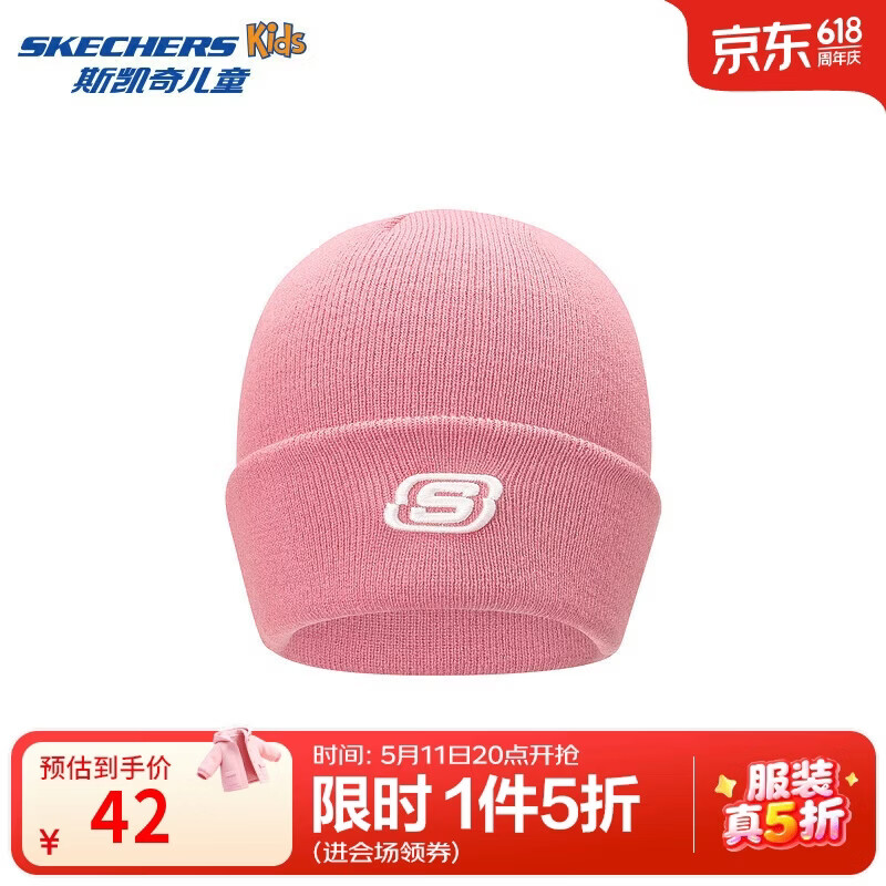 Skechers斯凯奇儿童柔软舒适针织帽子男女同款时尚简约百搭毛线帽L425K032