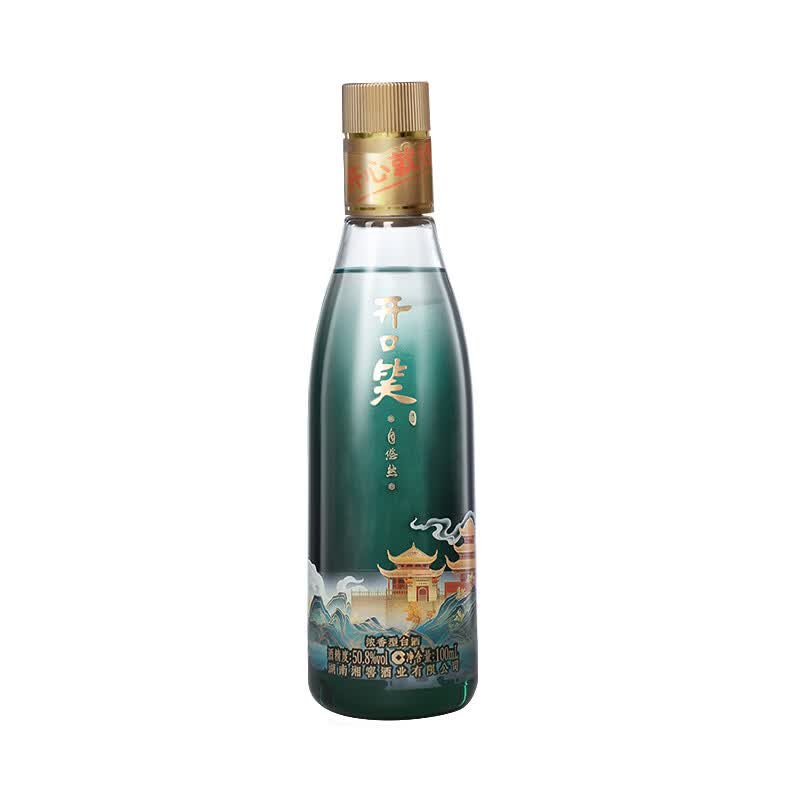 开口笑自悠然 浓香型白酒 50.8度100ml
