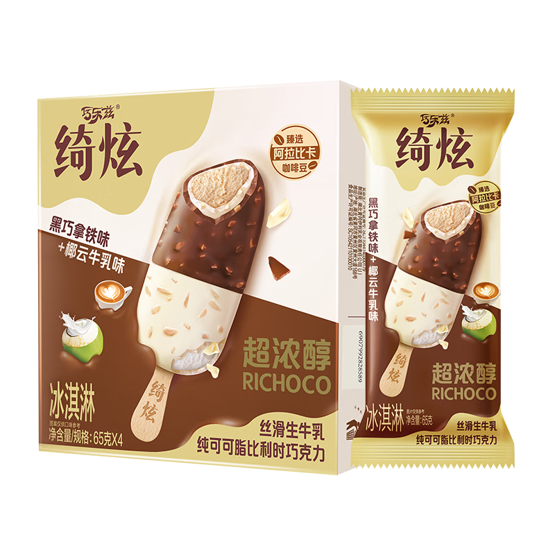 伊利绮炫黑巧拿铁味+椰云牛乳味冰淇淋 克×4支*4件 10.36元/件 - 86线报