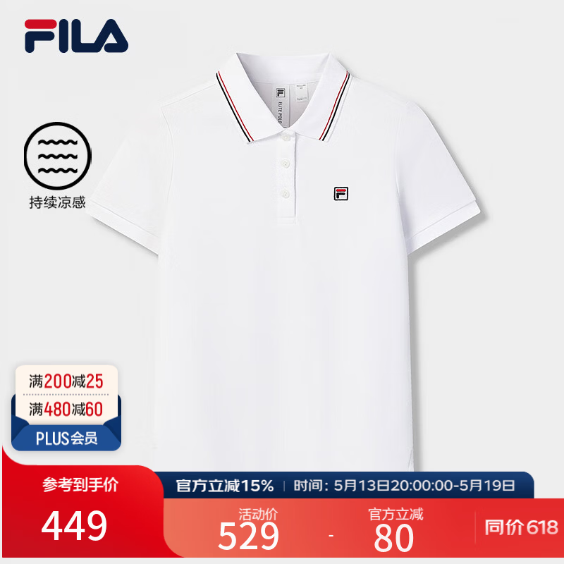 FILA 斐乐官方女装针织短袖POLO衫2026夏季新款基础休闲凉感上衣 标准白-WT L 170/88A/L