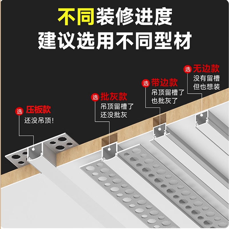 雷士双眼皮线型灯嵌入式灯带铝槽吊顶线形灯线条灯预埋线性灯向上发光 雷士24V350W变压器(28米内用) 低压24V 暖白光 4000K