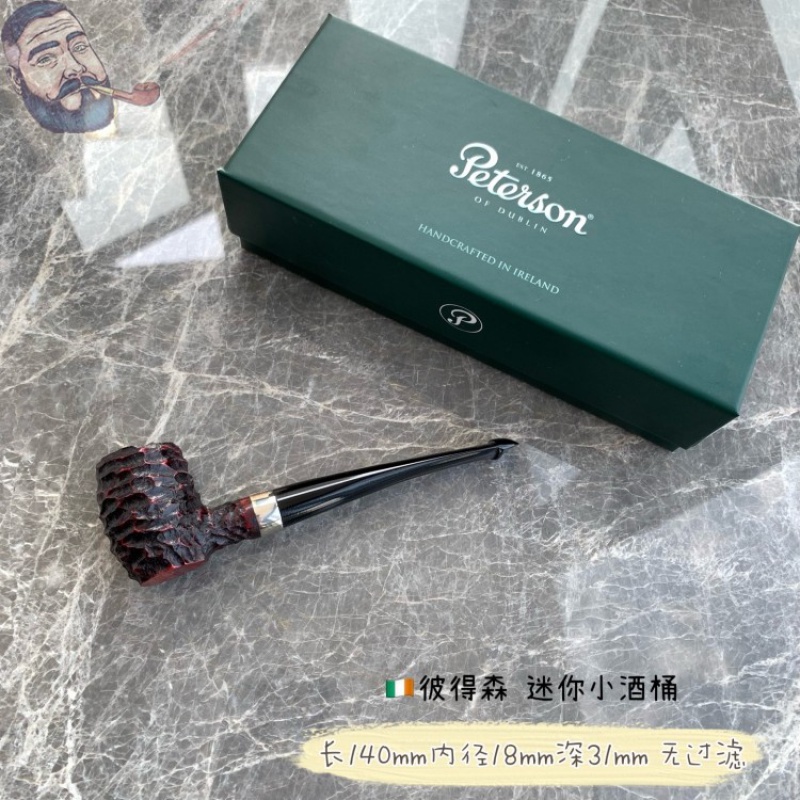 画元堂爱尔兰彼得森石楠木烟斗合集四 迷你酒桶