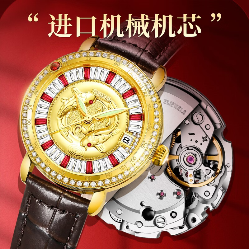 宾爵金色凤凰红宝石防水轻奢女士手表高级感含金品牌机械表女神节礼物 金锦鲤-红宝石皮带女表 无规格