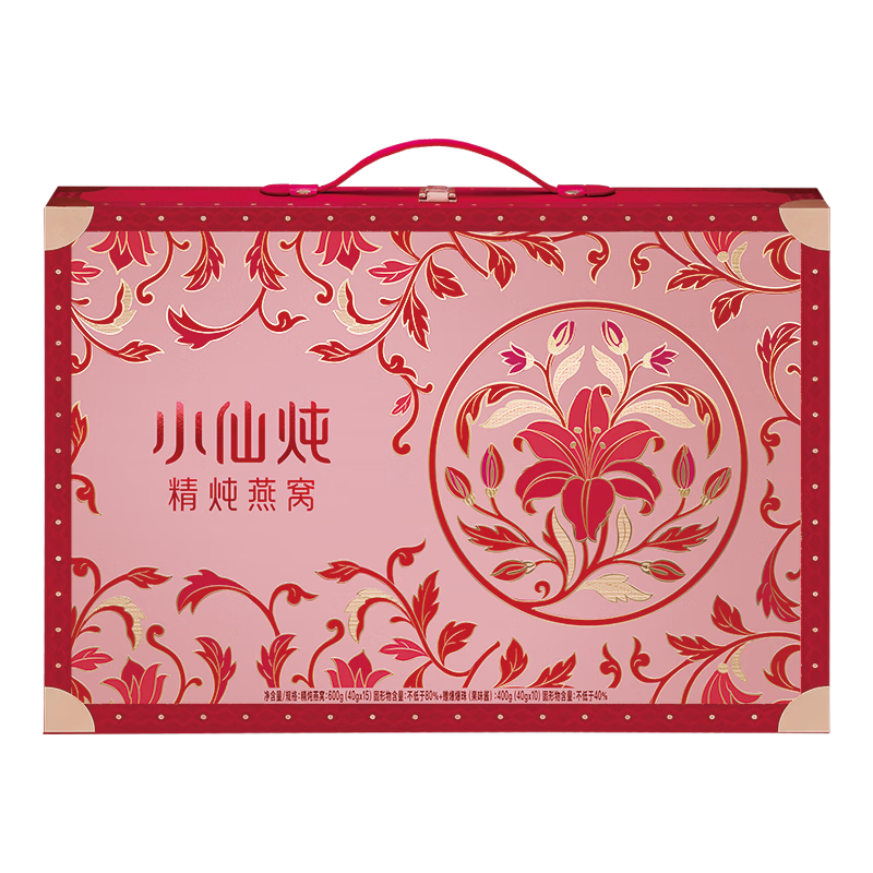 小仙炖精炖燕窝 萱草花礼盒40g*15瓶低糖鲜炖送孕妇妈妈即食品生日礼物