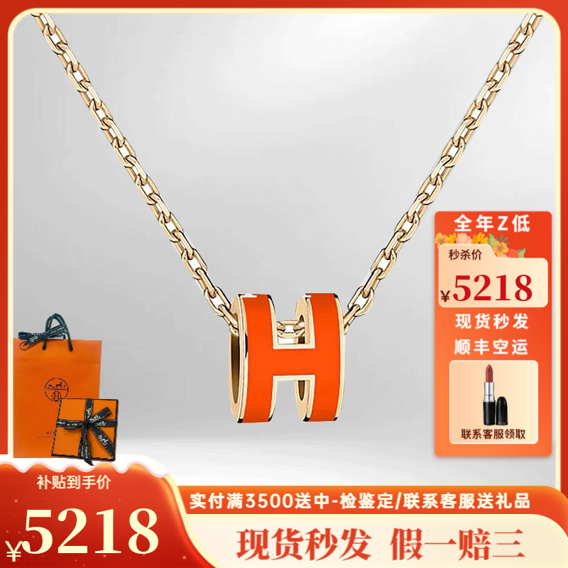 ���ڲ����������ˣ�HERMES������ŮʿPOP H������Բ��׹������������ ��ɫ��ѡ �ֻ�ʥ������ ��ų�ɫ-�ƽ�ɫ��5118Ԫ
