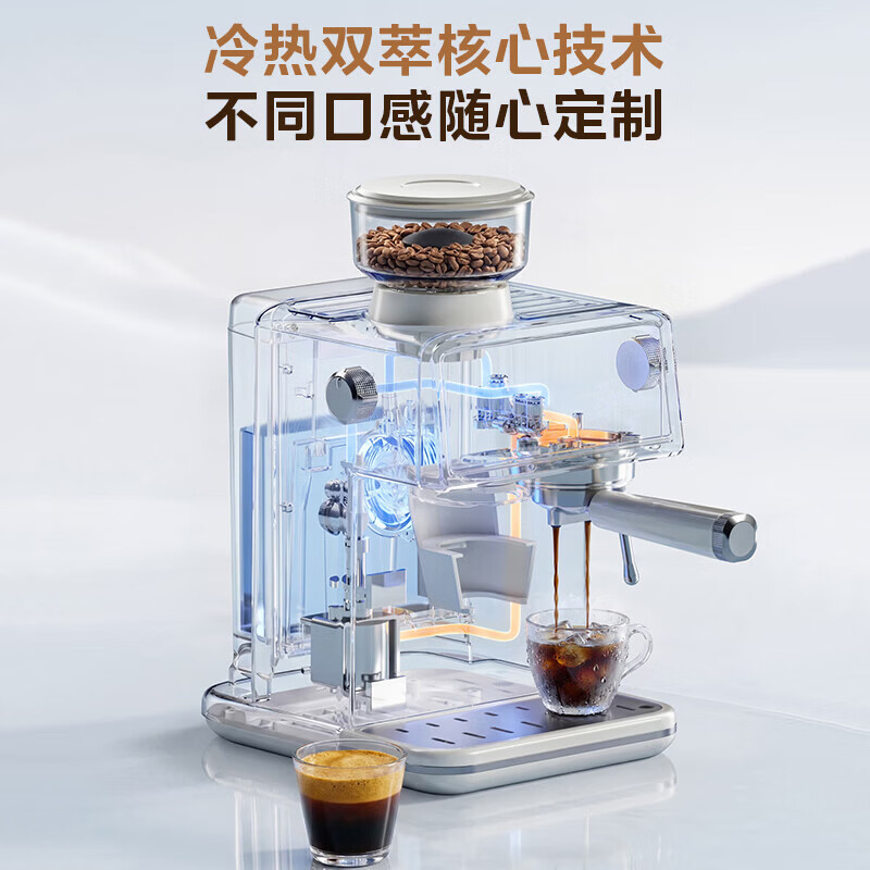 美的（Midea）【价保618】意式半自动咖啡机冷热双萃研磨一体机小型半自动家用送礼物磨豆机可打奶泡MA-GEE51C20