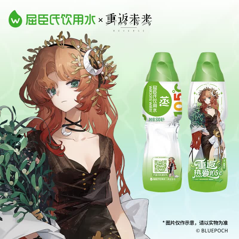 屈臣氏（Watsons）饮用水 105℃高温蒸馏制法 会议用水  蒸馏水500ml*15