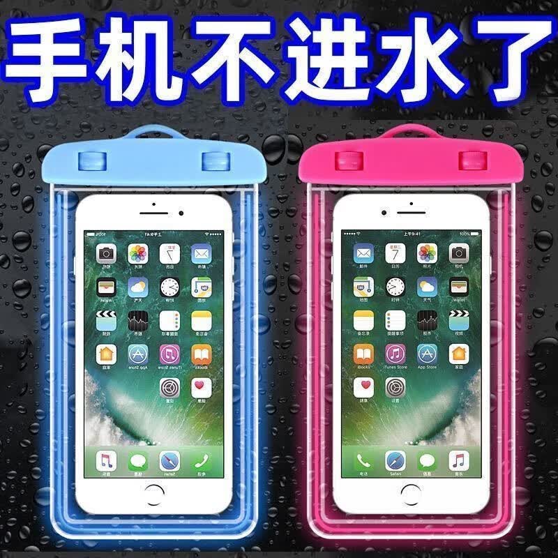 手机防水袋 1元，艾草锤31cm 1.49元 - 86线报