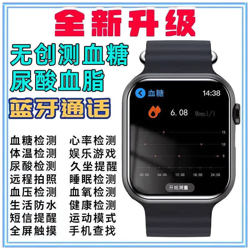 A手机适用2026新款WATCH gt智能手表男士打电话测血压心率移动电源 黑色