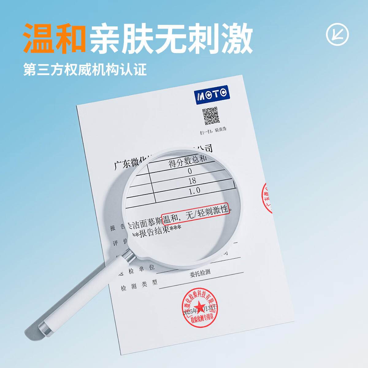温碧泉洗面奶 男女可用清洁肌肤干净温和护肤化妆品 净澈洁颜深层清洁 氨基酸云朵洁面慕斯150ml*2