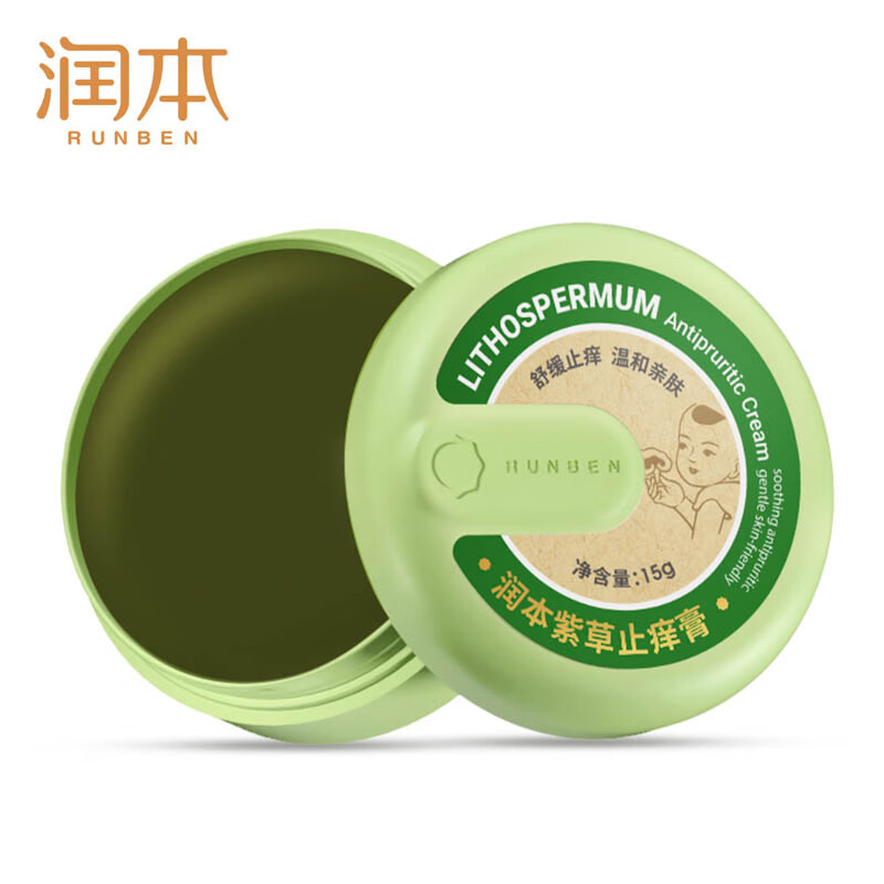 润本(RUNBEN)止痒贴便携婴儿专用紫草膏舒缓儿童宝宝蚊虫子叮咬防抓挠非精油贴 【舒缓止痒】紫草膏15g