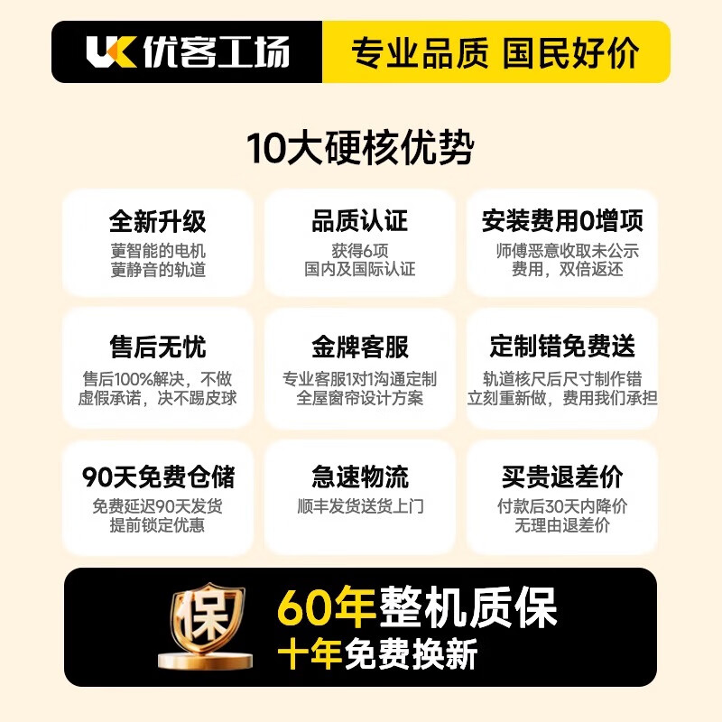 商品图片 10
